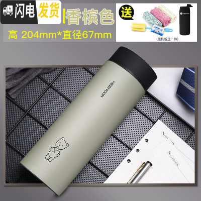 三维工匠保温杯大容量男女士304不锈钢水杯 便携过滤时尚车载泡茶杯子 9602[375]香槟磨砂款