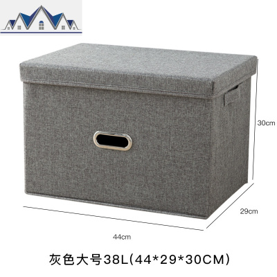 折叠宿舍装书收纳箱布艺教室整理箱学生收纳盒高中放书箱储物箱子 三维工匠