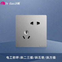 飞雕(FEIDIAO)开关插座面板 86型暗装斜五孔插座 家用商用插座面板 A7月光银斜五孔