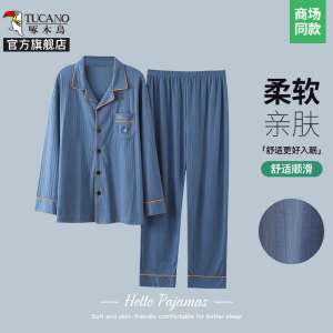 啄木鸟长袖睡衣男款纯棉新款2025春中老年爸爸家居服宽松套装秋季
