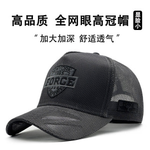 全网眼帽子男款夏季高顶大头围棒球帽轻薄透气宽檐防晒遮阳盾牌图