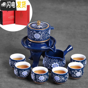 三维工匠景德镇功夫茶具套装茶盘石磨旋转懒人自动出水霁蓝办公室会客泡茶 青花湛蓝争艳石磨自动礼盒装