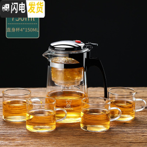 三维工匠飘逸杯泡茶壶茶水分离过滤便携旅行家用大容量茶壶内胆可拆洗茶具 750飘逸杯+4个直身杯
