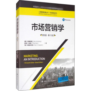 醉染图书市场营销学 英文版·3版9787300277516
