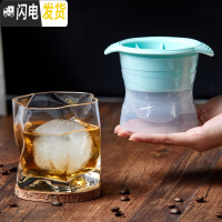 三维工匠日式描金扭纹威士忌酒杯喝啤酒杯水晶玻璃洋酒杯创意个性手工杯子 日式异形威士忌杯+冰球模具