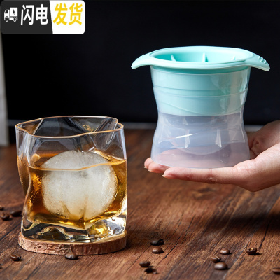 三维工匠日式描金扭纹威士忌酒杯喝啤酒杯水晶玻璃洋酒杯创意个性手工杯子 日式异形威士忌杯+冰球模具