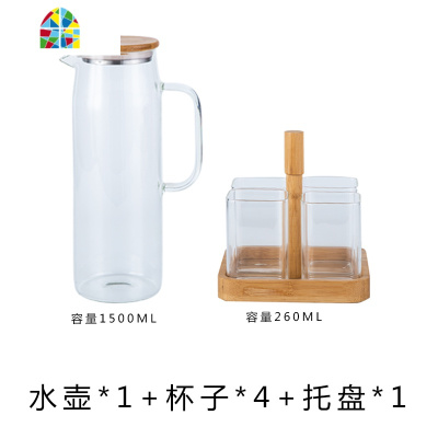 玻璃茶壶凉水杯套装家用凉开水壶耐热高温防爆电陶炉壶客厅冷水壶 FENGHOU 玻璃水壶1500+圆杯*6+倒挂杯架凉水壶