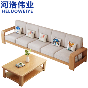 河洛伟业