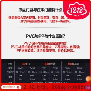 汐岩铁质注水型展架60160式形框海报架广告立牌金色型展架