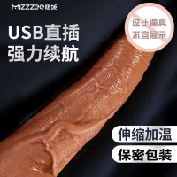 谜姬加温热柔软弯曲变频震动棒自动伸缩摇摆大粗仿真阳具假阴茎免提吸盘抽动炮机插入式女用自慰器女人自卫棒情趣女性系列成人用品