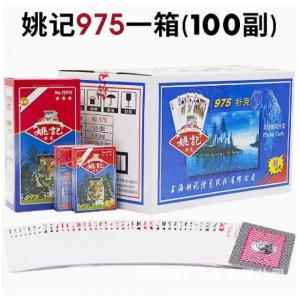 (10副一组)姚记扑克牌大字版中老年成人娱乐棋牌室茶楼纸牌批发正品包邮