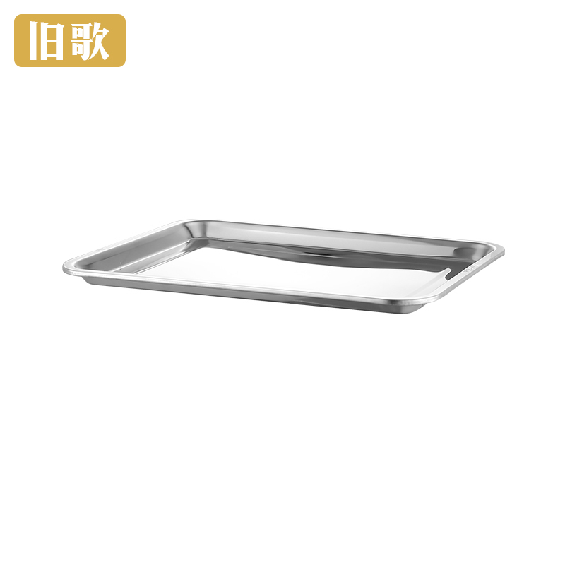 旧歌 不锈钢餐盘 36*27*2/个