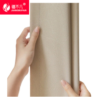 [疆不凡] 定制布艺窗帘100cm块