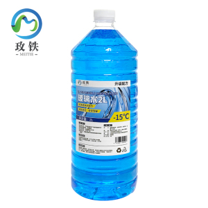 玫铁玻璃水2L-15℃瓶
