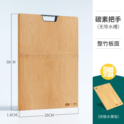 敬平(JING PING)切菜板实木砧板家用厨房长方形整竹和面擀面板案板刀板小水果菜板 整竹碳素柄38*28*1.8
