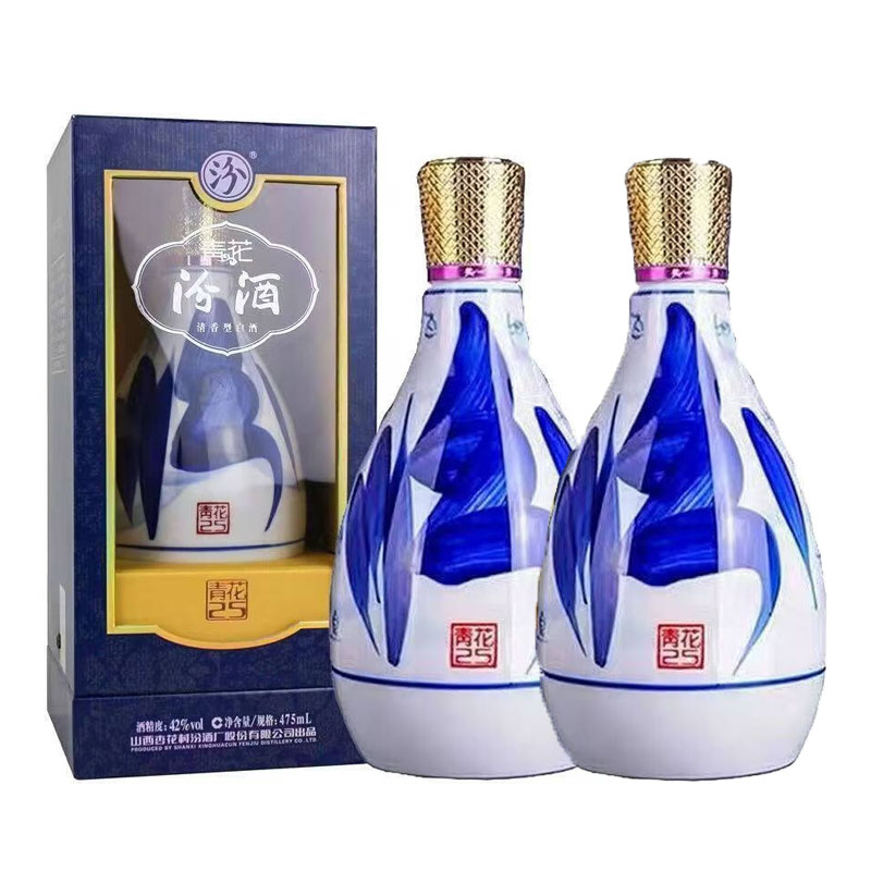 汾酒青花汾25本品42度475ml*2瓶 年份随机 礼赠佳品