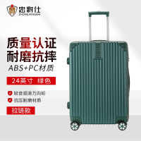 忠将仕 多功能拉链款行李箱轻便拉杆箱万向轮旅行密码箱 绿色24英寸 ZJS-A249S-618L-24