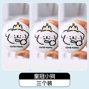 陶瓷卡通线条小狗洗脸盆卫生间洗手池漏水塞洗脸盆下水器创意跳芯3759Z