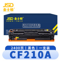 金士顿 硒鼓CF210A粉盒适用惠普HP 131A 支