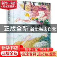 正版 绿山墙的安妮 [加]露西·莫德·蒙哥马利,郭淑玲 江苏凤凰科学