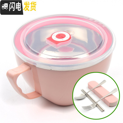 三维工匠韩式304不锈钢泡面碗宿舍大容量饭盒多功能保鲜盒带盖带手柄防烫 粉晶色1200+餐具