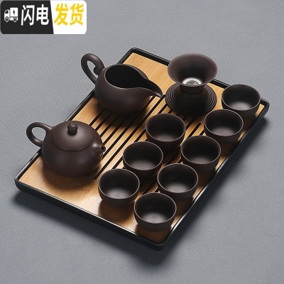 三维工匠功夫茶具茶盘套装家用整套办公室用简约陶瓷茶壶茶道密胺小干泡台 紫砂西施长竹面黑盘套装 11件