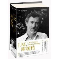 音像J.M.库切传[南非]J.C.坎尼米耶