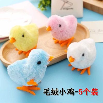 可爱仿真发条小鸡跳跳会跑的玩具儿童男女宝宝小孩上链迷你小玩具发条蹦蹦鸡仔5个(全家福)