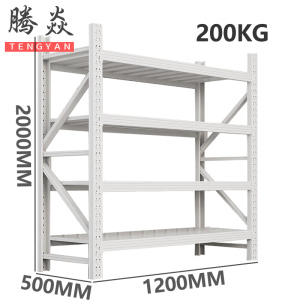 腾焱白色货架120*50*200cm组