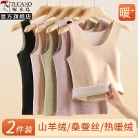 羊绒蚕丝保暖背心女款2024秋冬加绒加厚德绒发热内搭无痕打底内衣