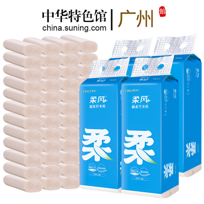 中华特色馆-广州馆绿色立白柔风本色速溶无芯卷纸48卷卫生纸4层