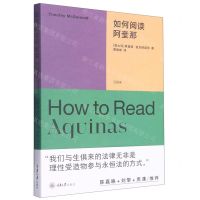[N]如何阅读阿奎那/大家读经典-9787568935869