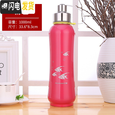 三维工匠304不锈钢学生户外运动太空壶 大容量1男女泡茶直饮保温杯1000 加厚钢1000粉红送杯套+杯刷