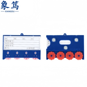 象笃