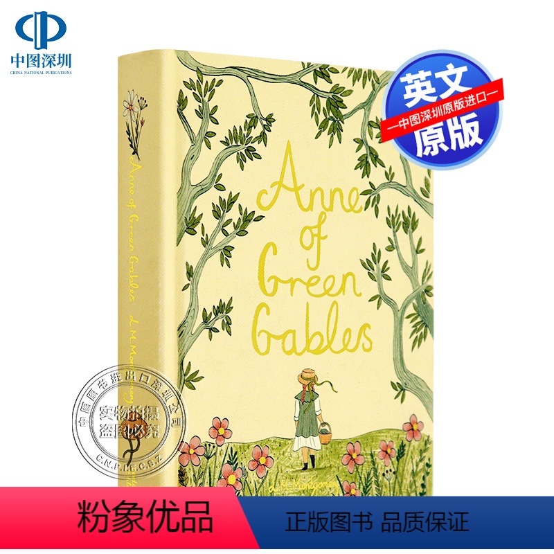 [正版]英文原版 Anne of Green Gables 绿山墙的安妮 精装 世界经典儿童文学小说 Wordswor