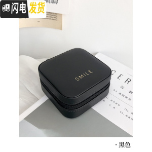 三维工匠项链耳环戒指首饰盒女韩国网红时尚简约便携式手提小号饰品收纳盒