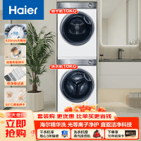 海尔[云溪冠军版376W白]洗烘套装直驱超薄平嵌 10公斤精华洗 全自动 双擎热泵烘干机 [376]直驱精华洗+热泵柔烘