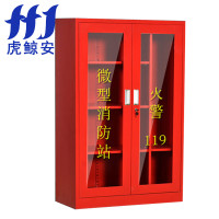 虎鲸安 HJ-XFG1.6-3 微型 消防站 1600*1200*390 (3人配置)单位:套