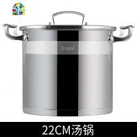 304不锈钢汤锅家用高汤锅炖锅加厚大容量燃气电磁炉煮粥锅ins FENGHOU 22CM汤锅