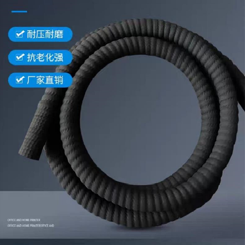 中锦科技 黑色橡胶钢丝管抽沙管排污管 内径300mm[12寸]5米 根