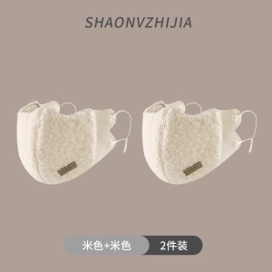 骑行保暖口罩女冬季防风防寒透气立体百搭显脸小高颜值护眼角面罩3759A