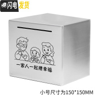 三维工匠创意不锈钢存钱罐不可取只进不出大容量大人家用网红365天储钱箱 小号(一家三口)只进不出储蓄罐