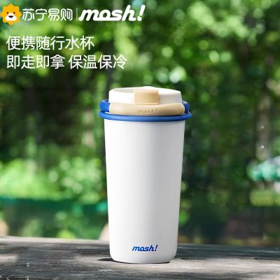 mosh吸管保温杯拿铁咖啡大容量便携随行水杯子女生高颜值新款礼物480ml白色