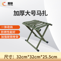 瞭烽 折叠凳马扎家用户外便携椅钓鱼露营休闲板凳排队神器加厚大号马扎 LF-077S002