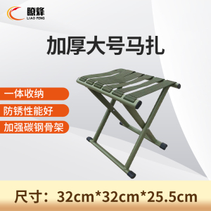 瞭烽 折叠凳马扎家用户外便携椅钓鱼露营休闲板凳排队神器加厚大号马扎 LF-077S002