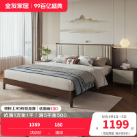 全友家居新中式卧室生态科技皮舒适软靠床屏橡胶木板木床双人床