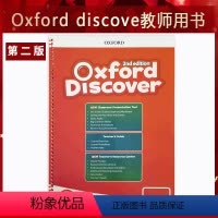 5级 教师书(自带白板软件) [正版]新版牛津Oxford Discover 123456级别教师用书教学卡片教学挂图第