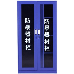 豫众诺 防暴器材柜 含6件套 套