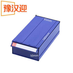 豫汉迎多规格工具盒