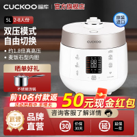 CUCKOO/福库ST1011FW韩国原装进口电饭煲智能家用多功能高压锅5L2-8人份